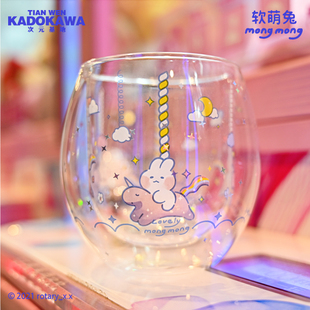 动漫周边 官方授权正版 软萌兔联名款 旋转木马玻璃杯日常清新可爱