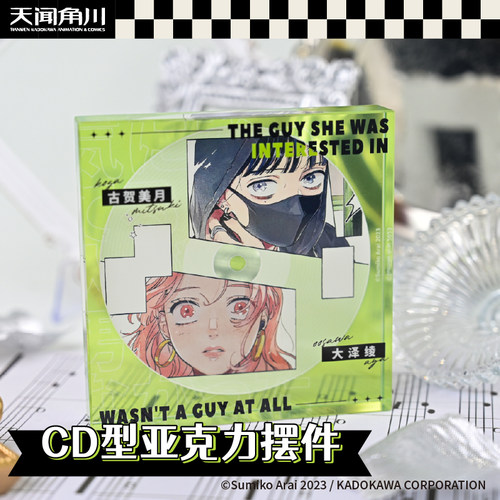 天闻角川原作漫画周边