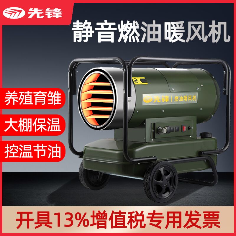 养殖场暖风机大棚取暖器