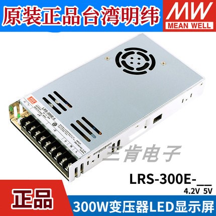 LRS-300E-5明纬5V直流60A开关电源300W变压器LED显示屏4.2V稳压 电子元器件市场 电机/马达 原图主图