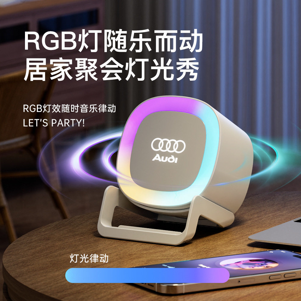 l28四合一无线充氛围灯音响桌面台灯音箱便携式手机支架蓝牙音箱