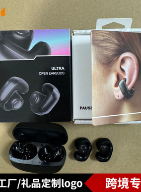 v12新款无线蓝牙耳机入耳式运动跑步耳机超长续航