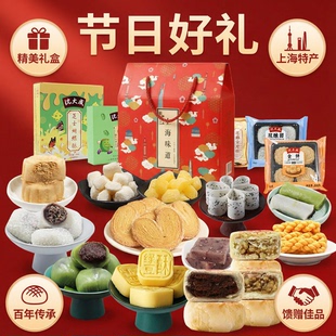上海特产沈大成糕点特色点心礼盒礼包青团伴手礼送礼传统老字号