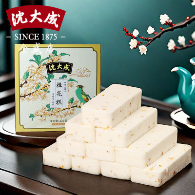 沈大成糕点桂花糕 上海特产沈大成桂花糕320克（内含8袋共16块）