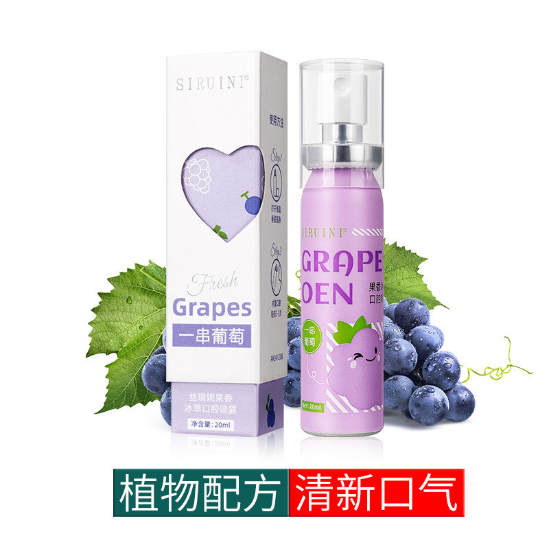 买一送一丝瑞妮益生菌口腔喷雾男女口气清新剂留香约会办公便携装