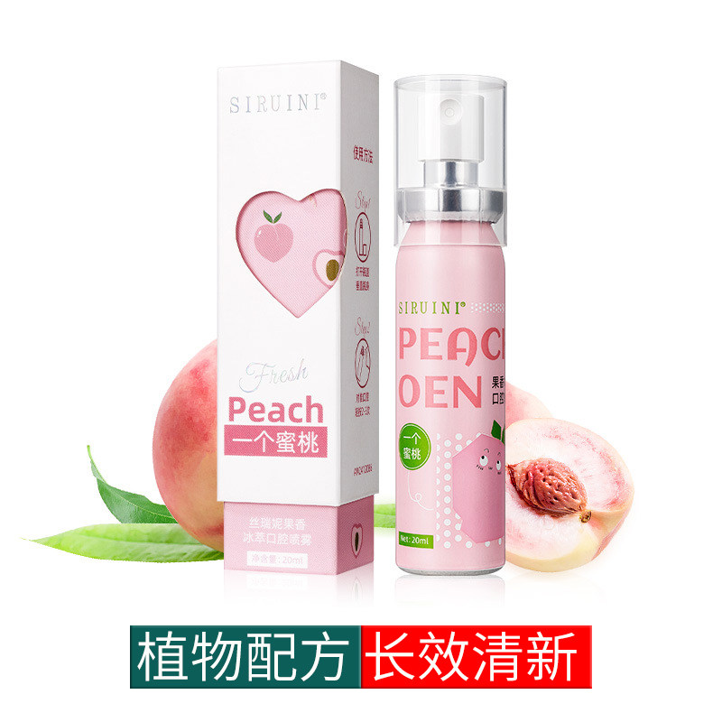 买一送一丝瑞妮益生菌口腔喷雾口气清新剂男女口喷办公约会便携装