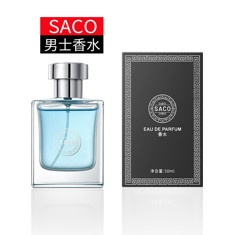 saco男士香水持久留香淡香清新学生自然木质香留香古龙淡香水