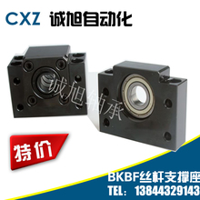 特价精密滚珠丝杆支撑座锁紧螺母1