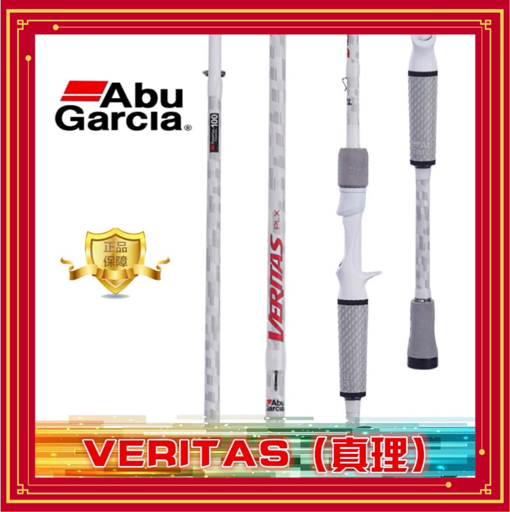 新款真理阿布白色泛用微物路亚竿