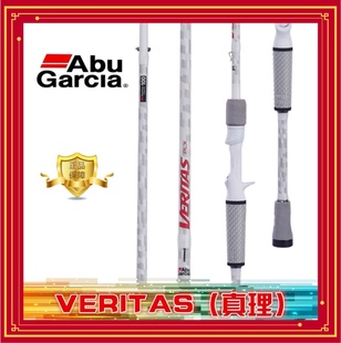 阿布真理路亚竿远投翘嘴白色路亚竿直柄枪柄碳素单竿