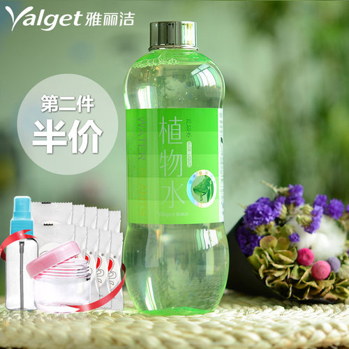 雅丽洁植物水芦荟黄瓜爽肤水保湿