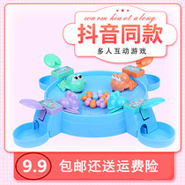 Shake the same frog frog eat beans tiktok training, toys, boys and girls 3 years old 6 years old parent-child desktop game