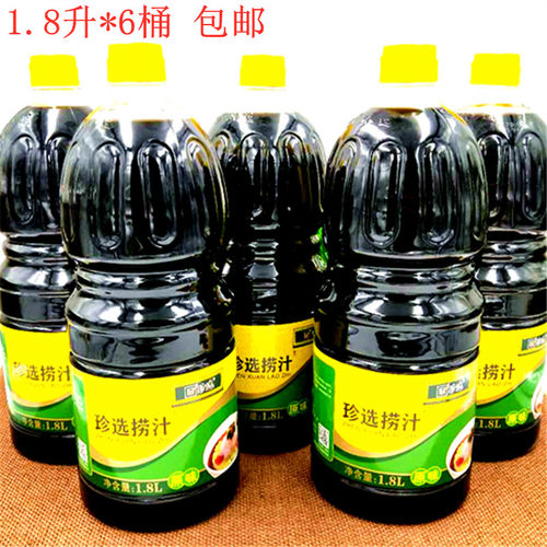 凉拌菜凉拌汁珍选珍选捞汁原味