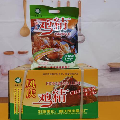四川调味料火锅做汤佐料