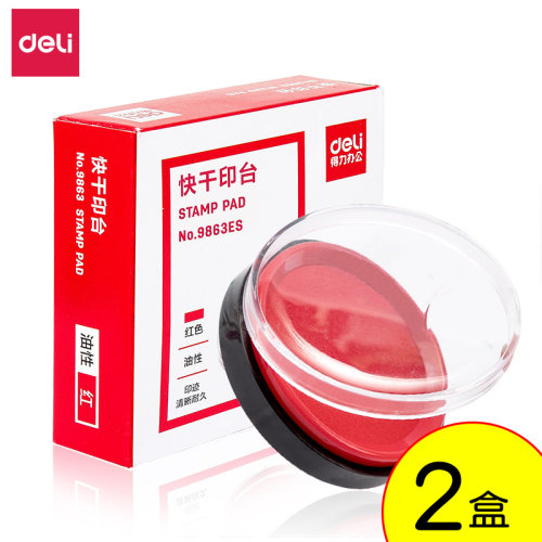 得力红色印台印泥快干圆形印油按手印原子印章油印尼财务办公用品