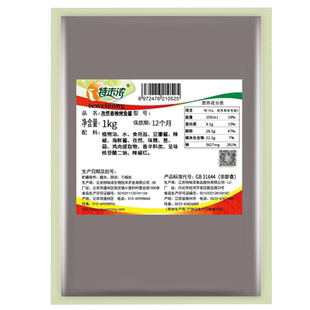 特味浓孜然香辣烤鱼酱NB0131烤鱼调料商用烤鱼饭调味酱