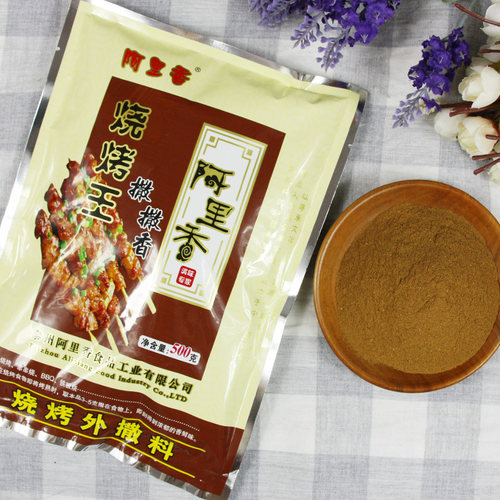 阿里香烧烤撒粉孜然口味多省包邮
