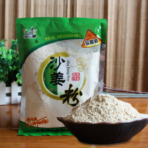 三海沙姜粉450g三奈山奈砂姜粉