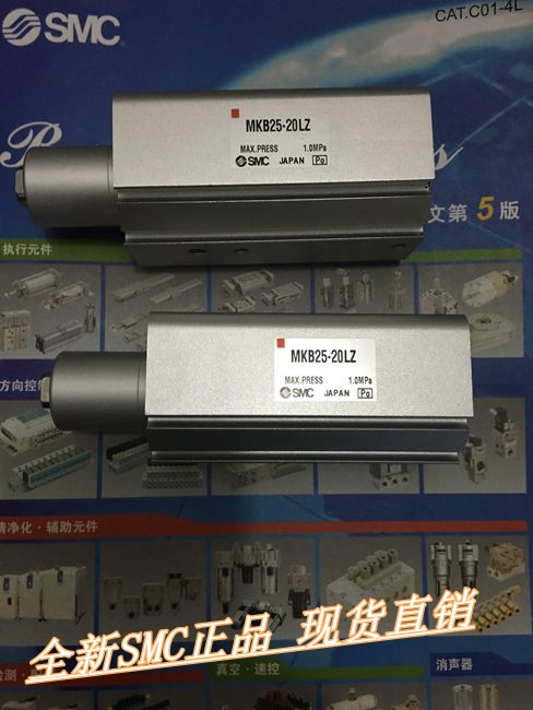 全新MKB16-20RZ/20LZ/20RNZ/20LNZ回转夹紧气缸现货