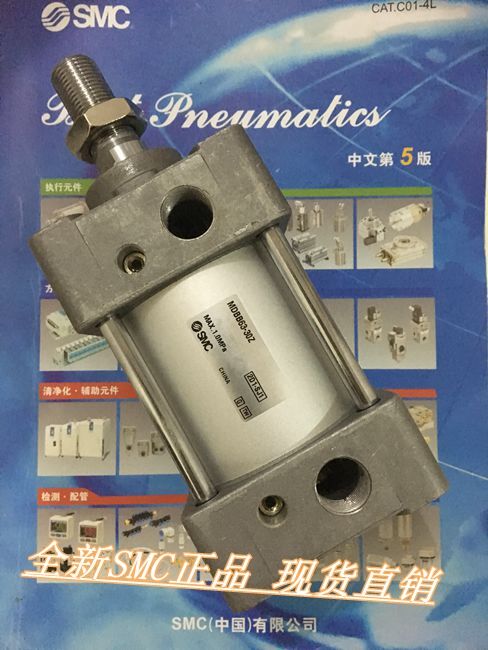 全新MDBB63-450Z/460Z/475Z/480Z/500Z/520Z 标准气缸