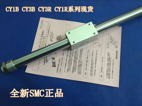 全新CY3B25-650/700/750/800/850/900 磁偶式无杆气缸