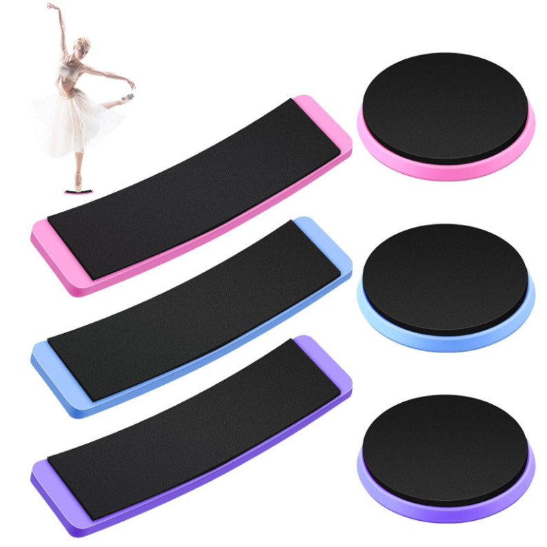 舞蹈芭蕾旋转板神转圈练习旋转器四位转花样滑冰圆形转盘平衡训练,运动/瑜伽/健身/球迷用品,芭蕾舞配件,淘宝优惠券,粉丝福利购,淘宝优惠卷