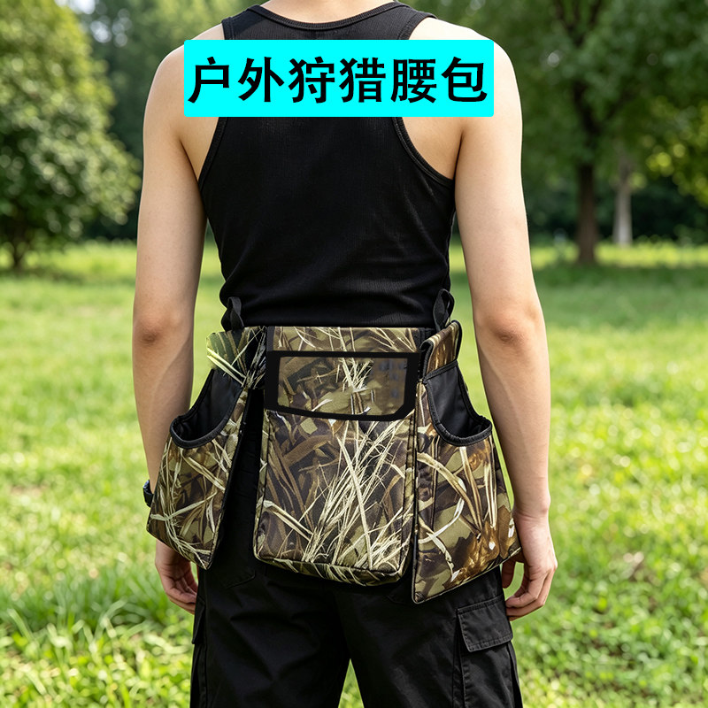 户外狩猎腰包男迷彩多口袋战术包骑行运动腰包户外腰包战术腰包
