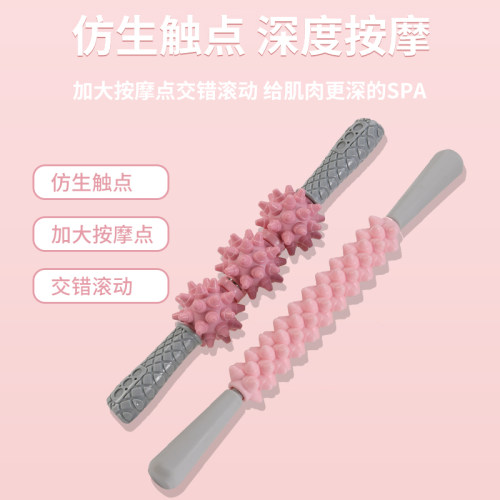 狼牙棒瘦腿神器按摩轮滚轴小腿肌肉按摩放松筋膜按摩器琅琊榜按摩