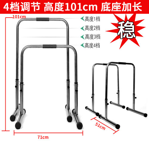 双杠训练健身器材屈伸臂屈伸简易