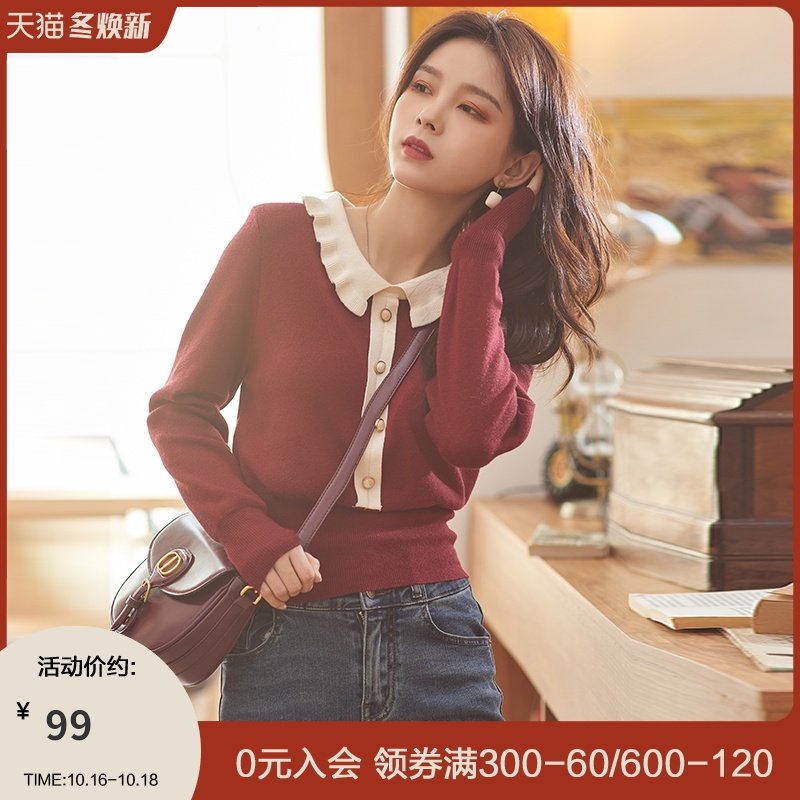 谜秀法式短款毛衣女polo翻领内搭修身长袖毛衣女秋冬打底衫小个子