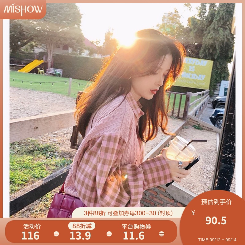 格子衬衫女2020秋装新款韩版时尚少女设计感小众早春上衣盐系衬衣