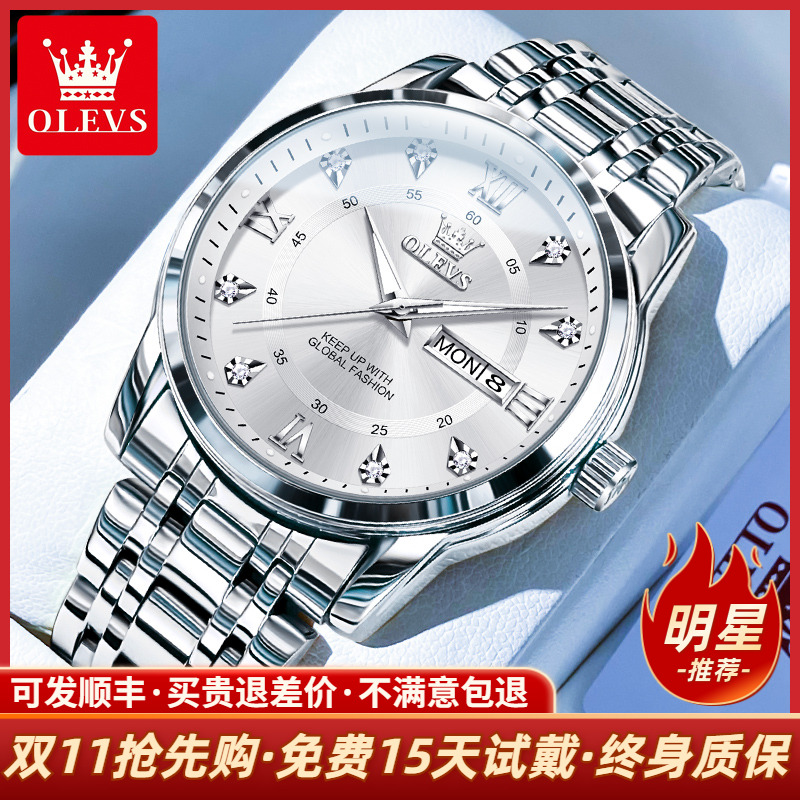 欧利时防水学生商务简约石英男表