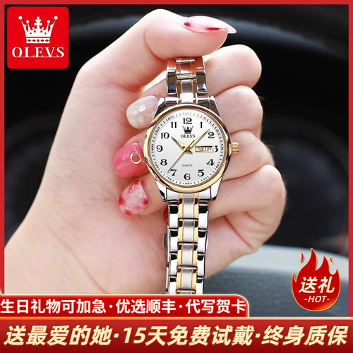 新款中老年人手表女妈妈母亲防水