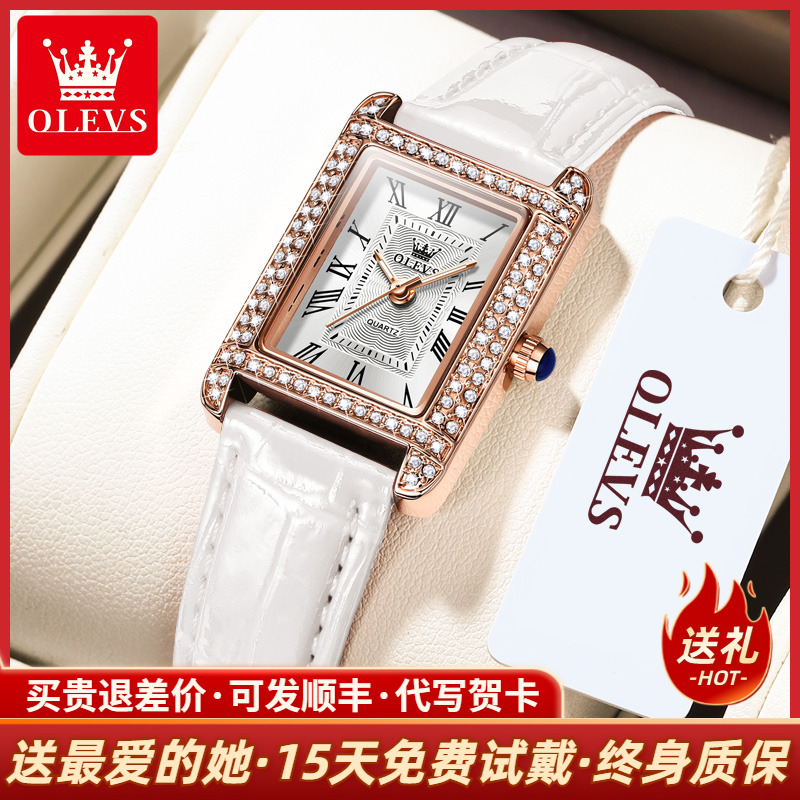 张智霖代言欧利时时尚百搭女士表