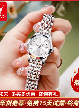 欧利时手表女款女士小众轻奢正品牌名2025新款气质高级感石英女表
