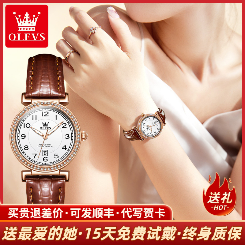 欧利时复古轻奢小棕表镶钻石英表