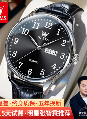 官方旗舰店正品牌名男士手表男款学生防水简约电子数字皮带石英表