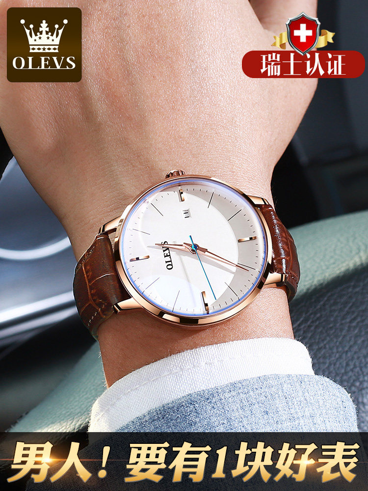 2021 new Swiss certified trendy watch men's mechanical watch fully automatic waterproof brand leather strap