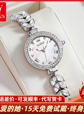 2025年新款正品牌名美人鱼手表女款女士小众轻奢气质小巧手链女表