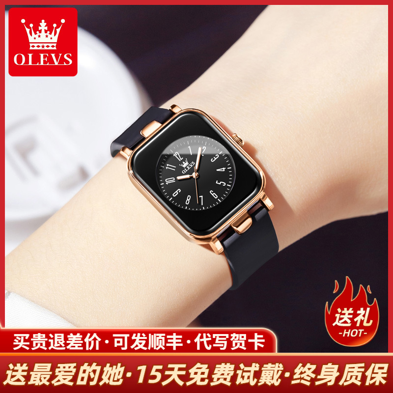 欧利时新款数字高颜值防水女表
