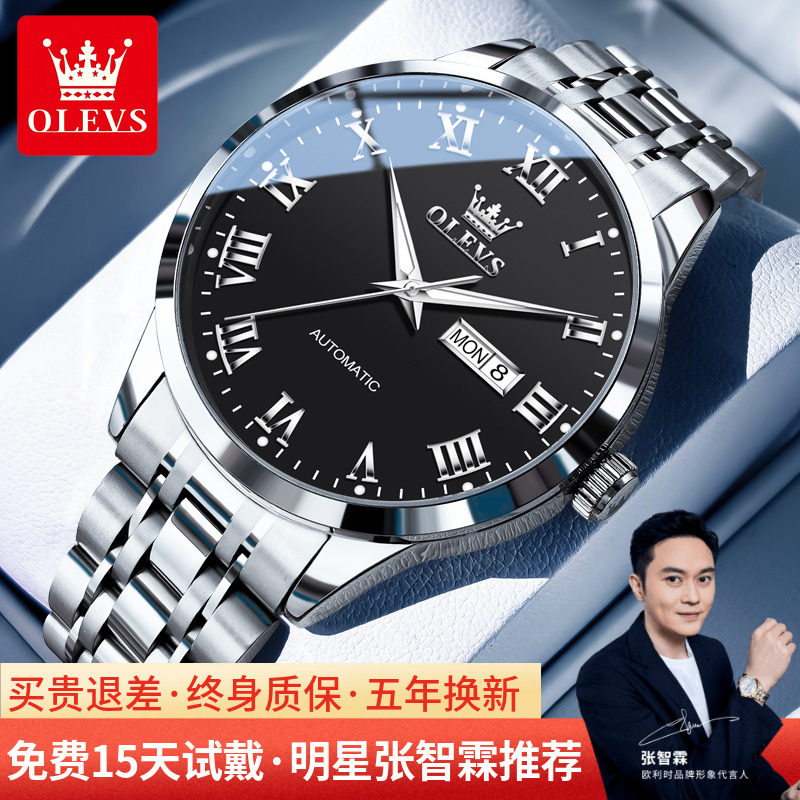 瑞士新款双日历简约男士机械表