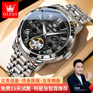 全自动机械表男学生钢带防水男表6668 手表男款 欧利时正品 名牌男士