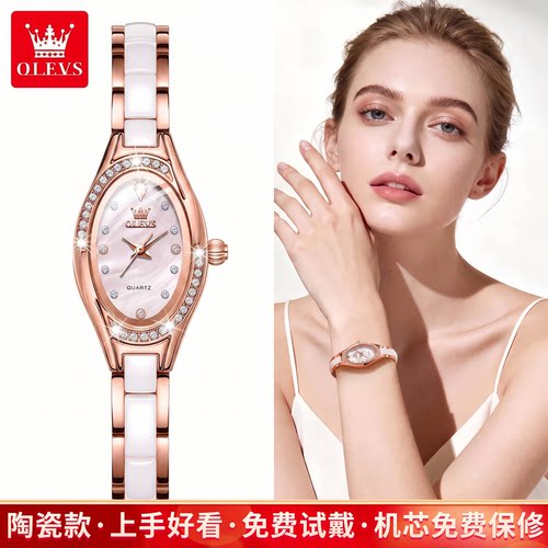 送女友闺蜜老婆高级感轻奢女表