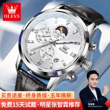 2025新款皮表带男士手表男款机械表正品名牌防水商务学生石英男表