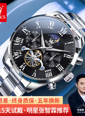 2025新款手表男式男款正品名牌机械表学生钢带防水石英男士腕表