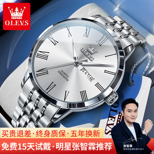机械表钢带学生薄款 手表男款 防水石英腕表3633 男士 欧利时2025新款