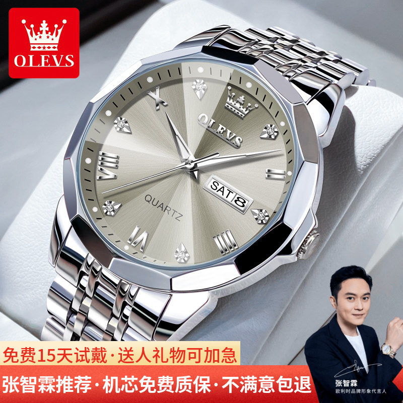 欧利时新款防水商务机械石英男表图片