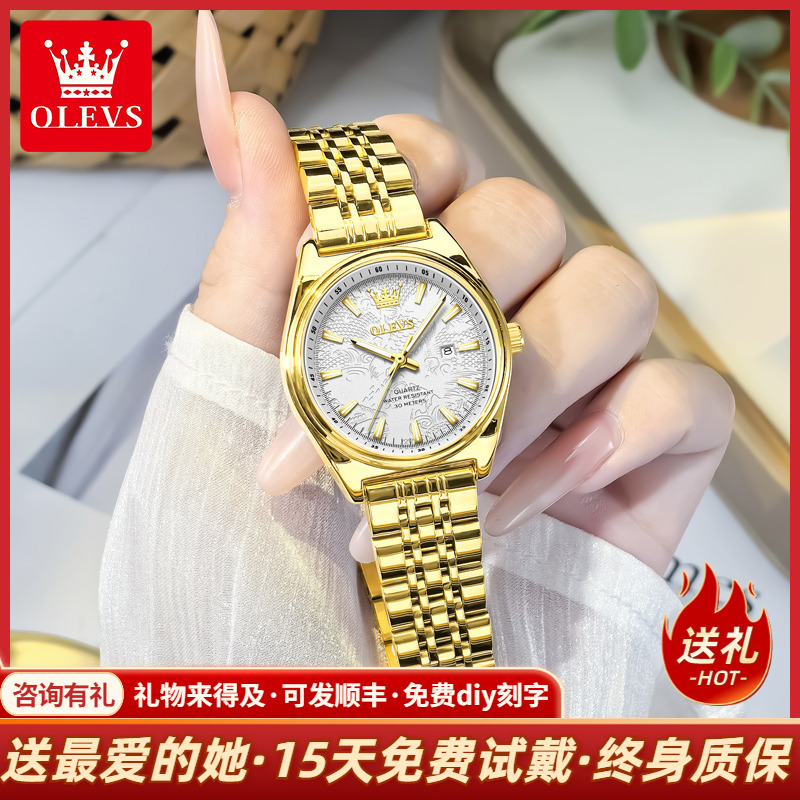 欧利时新款轻奢小众学生石英女表