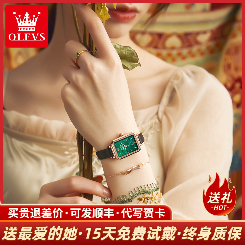 2024新款女士手表女款小绿表