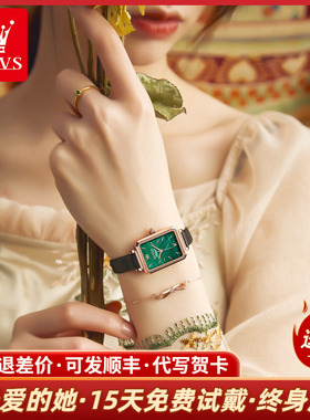2026新款正品女士手表女款气质小众轻奢方糖皮带小绿表送女友6624